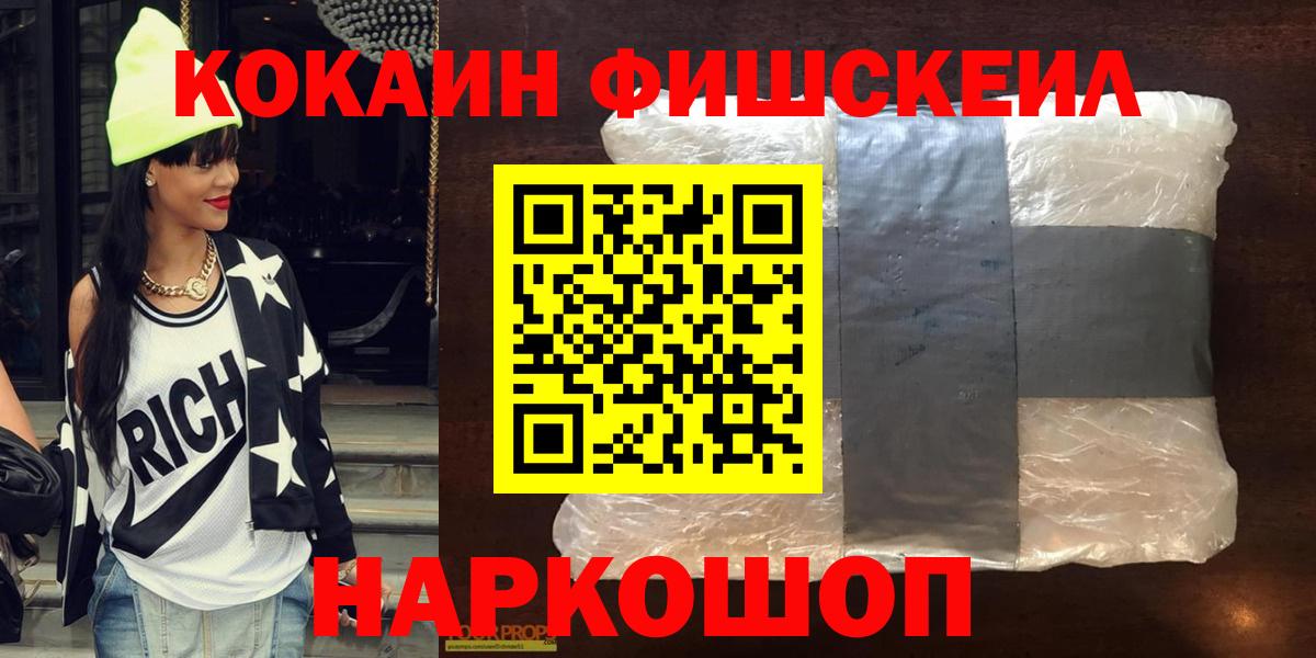 КОКАИН Columbia  Вход с VPN  что такое наркотик  Буйнакск  КОКАИН 99% 