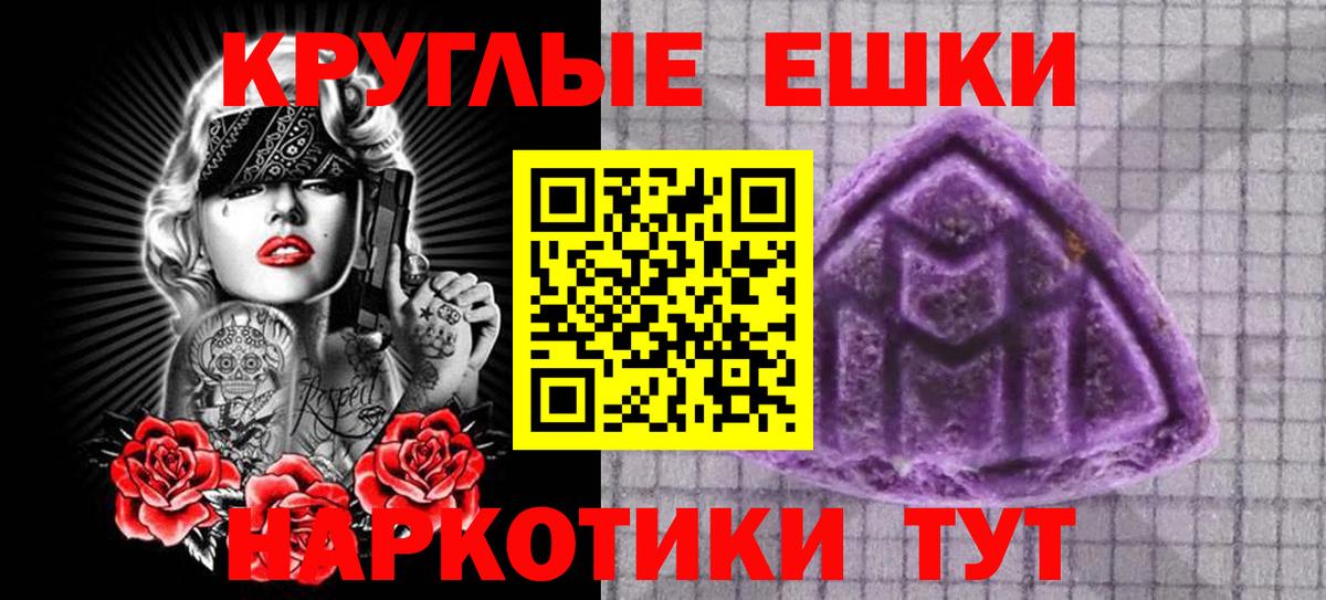 Экстази  Вход с VPN  Буйнакск  Экстази MDMA  Экстази XTC 