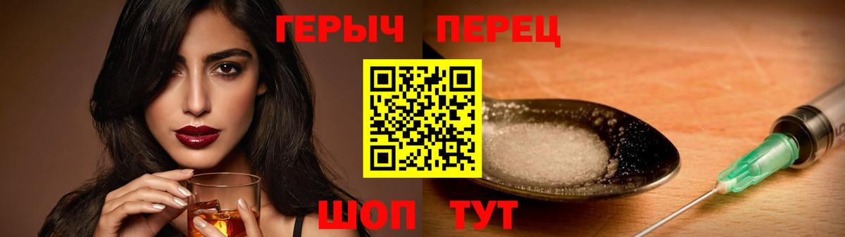 Буйнакск  ГЕРОИН Heroin  Вход с VPN 