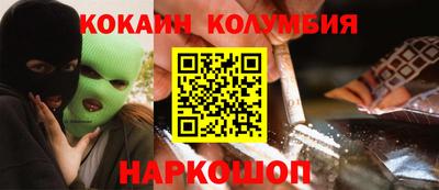 тгк Кинель