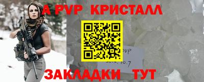 тгк Кинель
