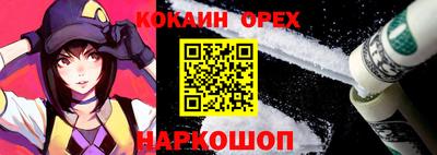 марихуана Кингисепп