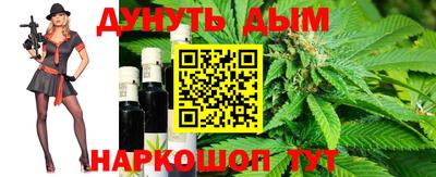 марихуана Кингисепп