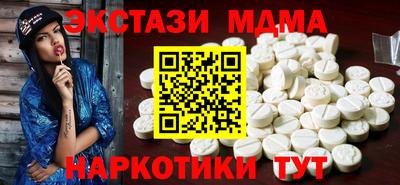 тгк Кинель