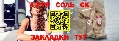 марихуана Кингисепп