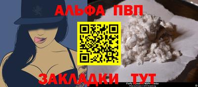 тгк Кинель