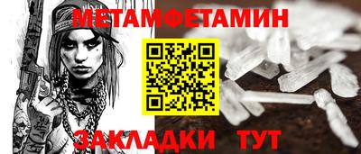 тгк Кинель