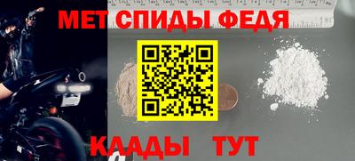 тгк Кинель