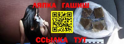 тгк Кинель