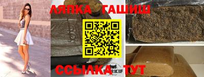 тгк Кинель
