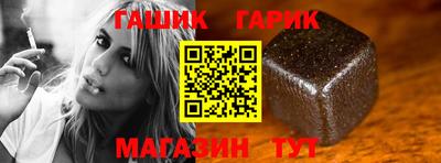 тгк Кинель
