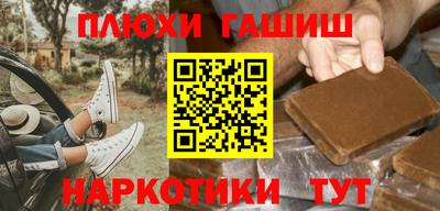 марихуана Кингисепп