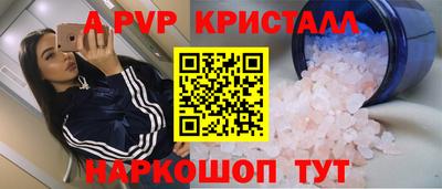 PSILOCYBIN Кимры