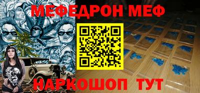 тгк Кинель