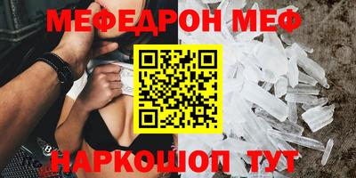 тгк Кинель