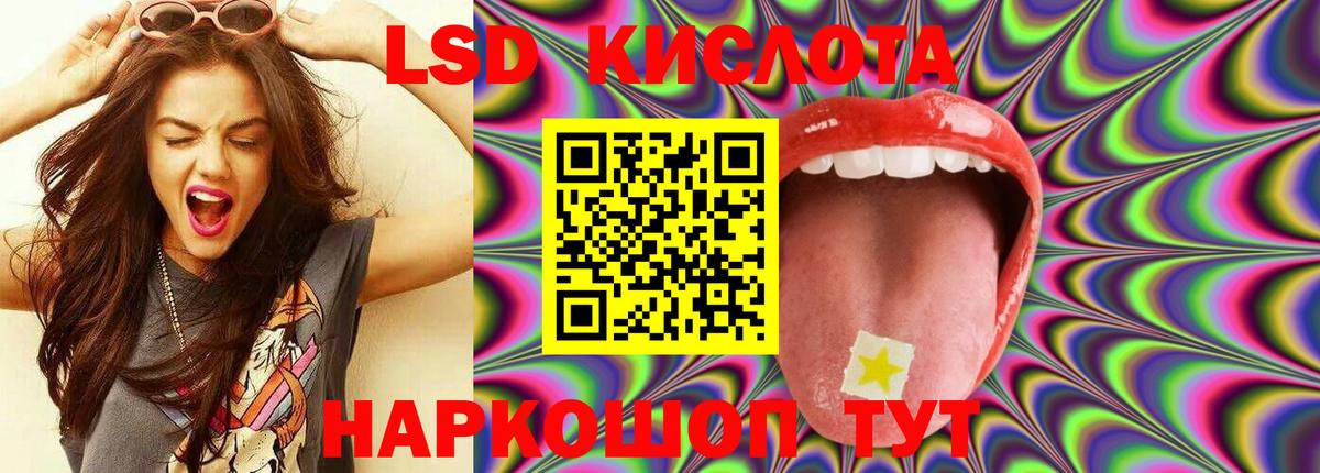 ЛСД экстази ecstasy  Вход с VPN  Буйнакск  LSD-25 экстази  Лсд 25 экстази кислота 
