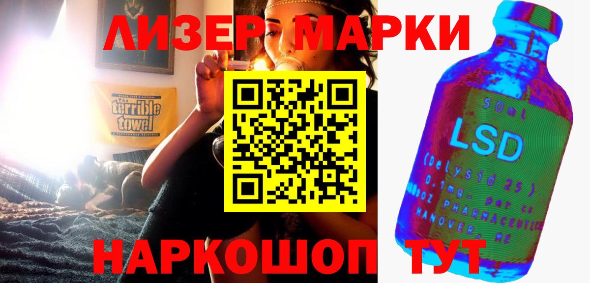 Лсд 25 экстази ecstasy Буйнакск