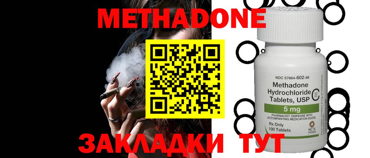 Гашиш Буйнакск