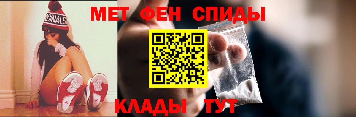 Буйнакск  Метамфетамин Methamphetamine  Первитин  Вход с VPN 