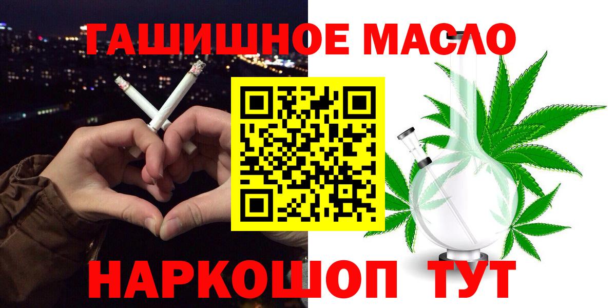 Дистиллят ТГК концентрат Буйнакск