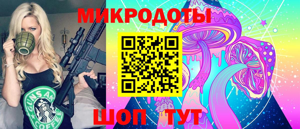 где можно купить   Вход с VPN  Буйнакск  Галлюциногенные грибы GOLDEN TEACHER 