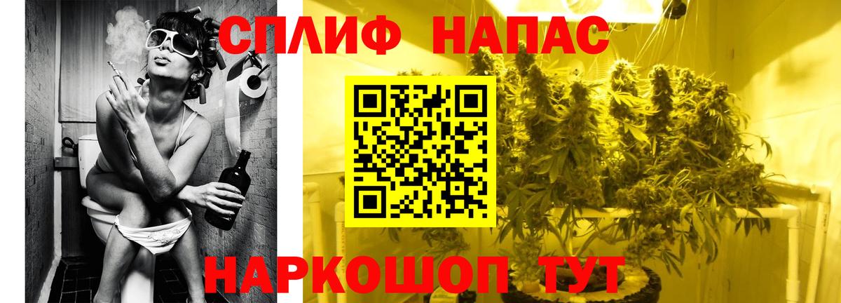Бошки Шишки семена  Бошки Шишки MAZAR  Вход с VPN  Бошки Шишки Ganja  Буйнакск 