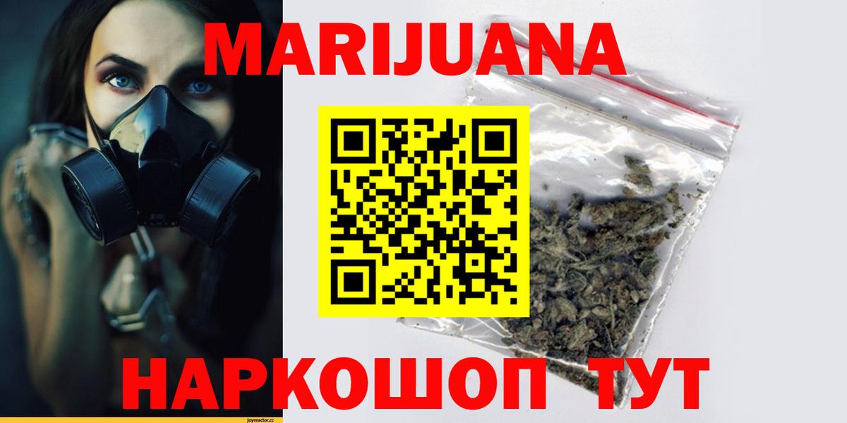 МАРИХУАНА план Буйнакск